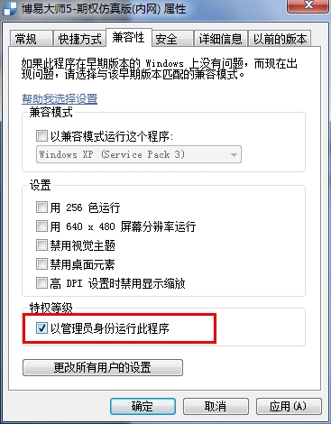 360桌面截圖20150729164944.jpg 360桌面截圖20150729164944.jpg