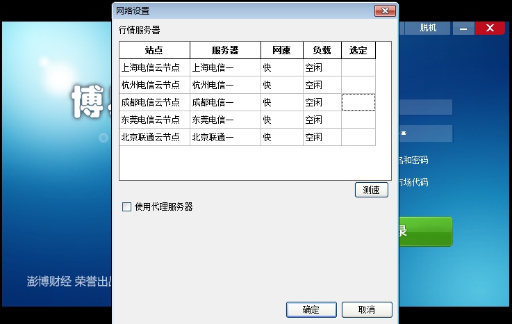 無(wú)標(biāo)題.jpg 無(wú)標(biāo)題.jpg