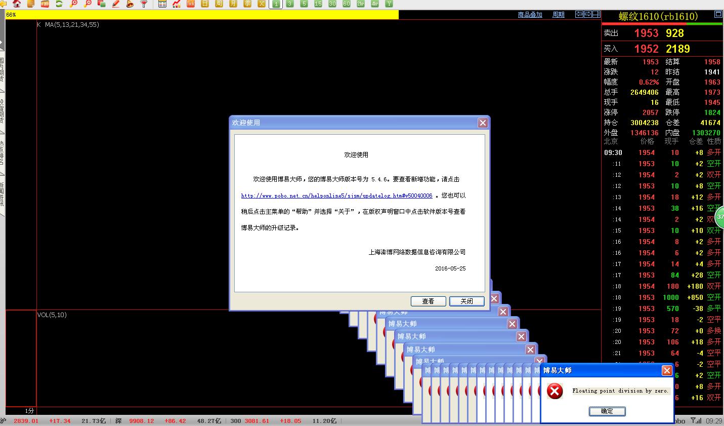 360截圖20160525092948218.jpg