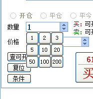 QQ圖片20170110150510.png QQ圖片20170110150510.png