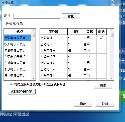 QQ圖片20170214085345.png QQ圖片20170214085345.png