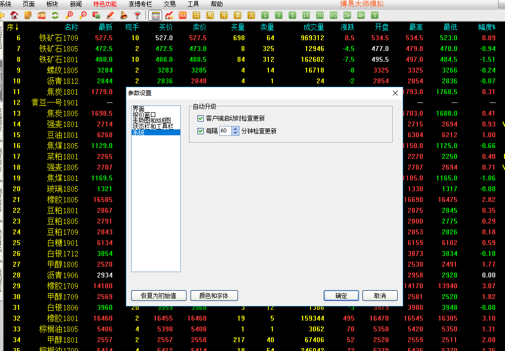 QQ圖片20170720102730.png QQ圖片20170720102730.png