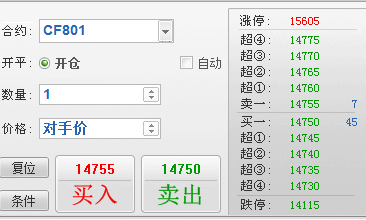 QQ截圖20170731112752.png