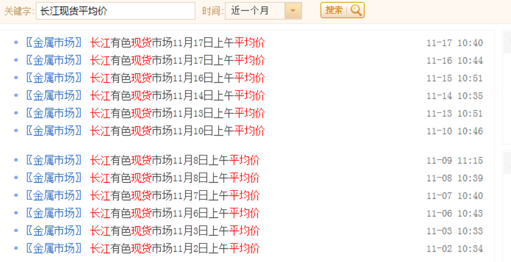 **圖片_20171118161850.png