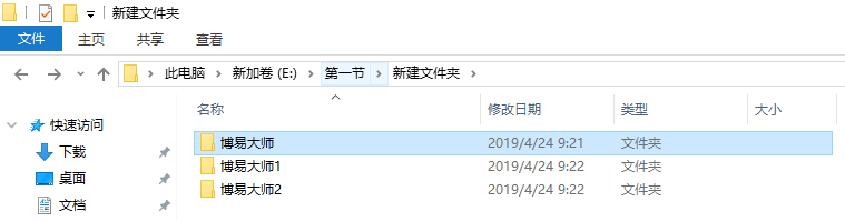 QQ圖片20190424093146.png QQ圖片20190424093146.png