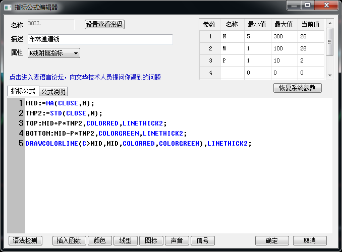 布林多空帶公式指標.png 布林多空帶公式指標.png