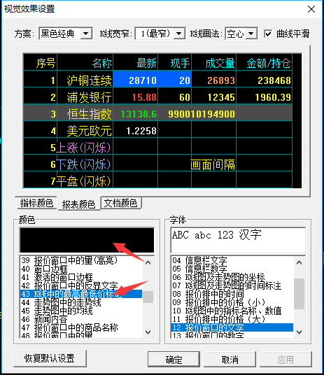 QQ圖片20180116110833.png QQ圖片20180116110833.png