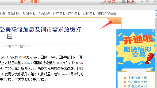 QQ圖片20180320085159.png QQ圖片20180320085159.png