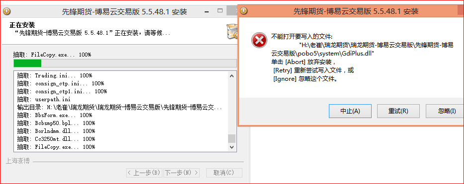捕獲.PNG 捕獲.PNG