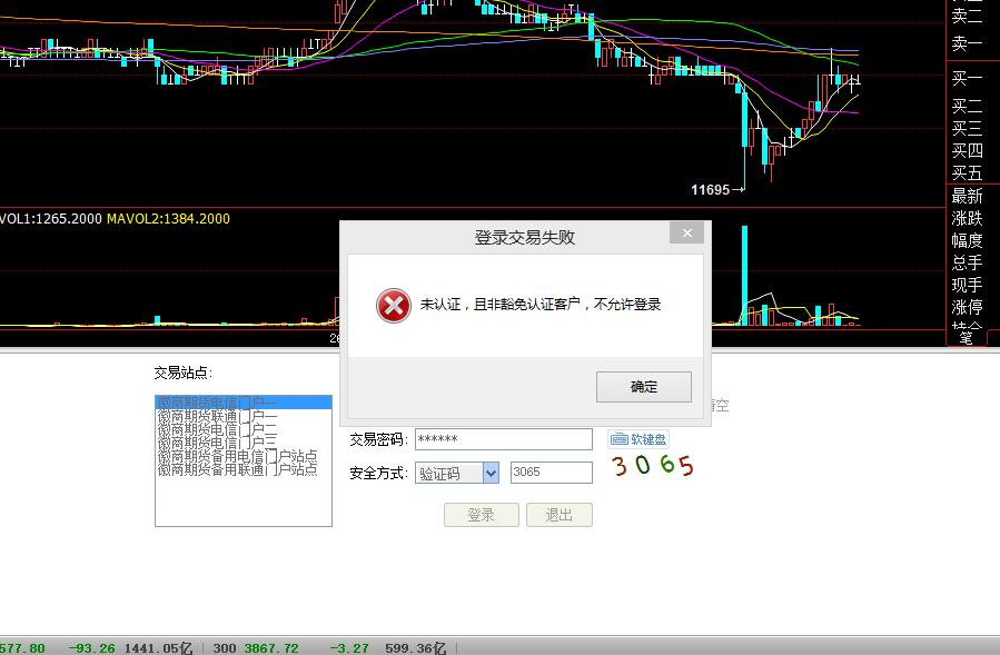 QQ截圖20190926103259.jpg QQ截圖20190926103259.jpg