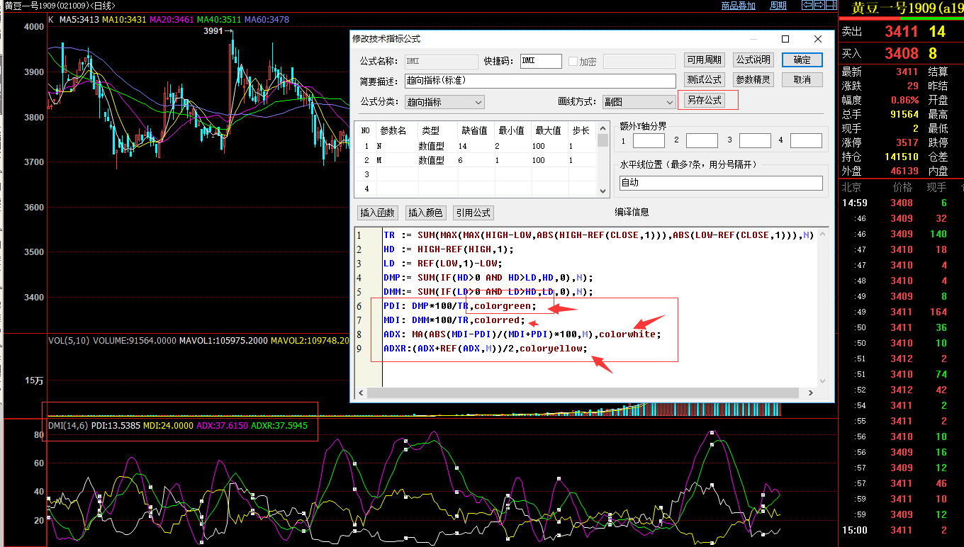 QQ圖片20190703152456.png QQ圖片20190703152456.png